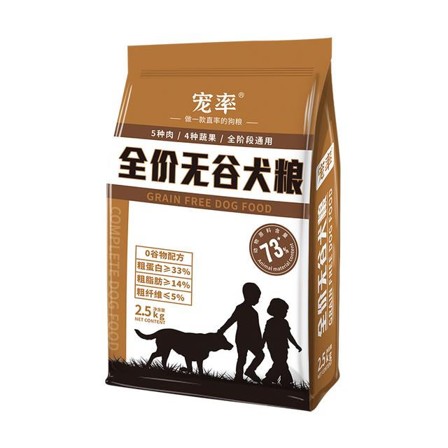 幼犬粮和成犬粮的区别是什么（狗粮要怎么选择总结）