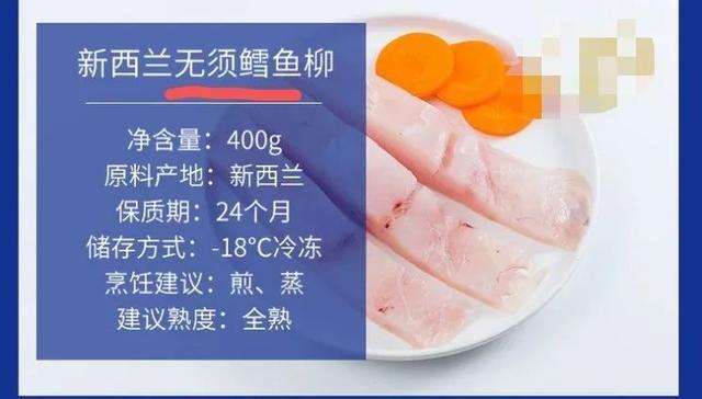 异鳞蛇鲭可以吃吗（这7种鱼千万不能给孩子吃）