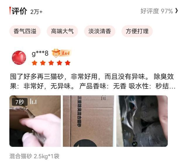 猫砂到底是什么东西(猫砂多久换一次需要全部倒掉吗)