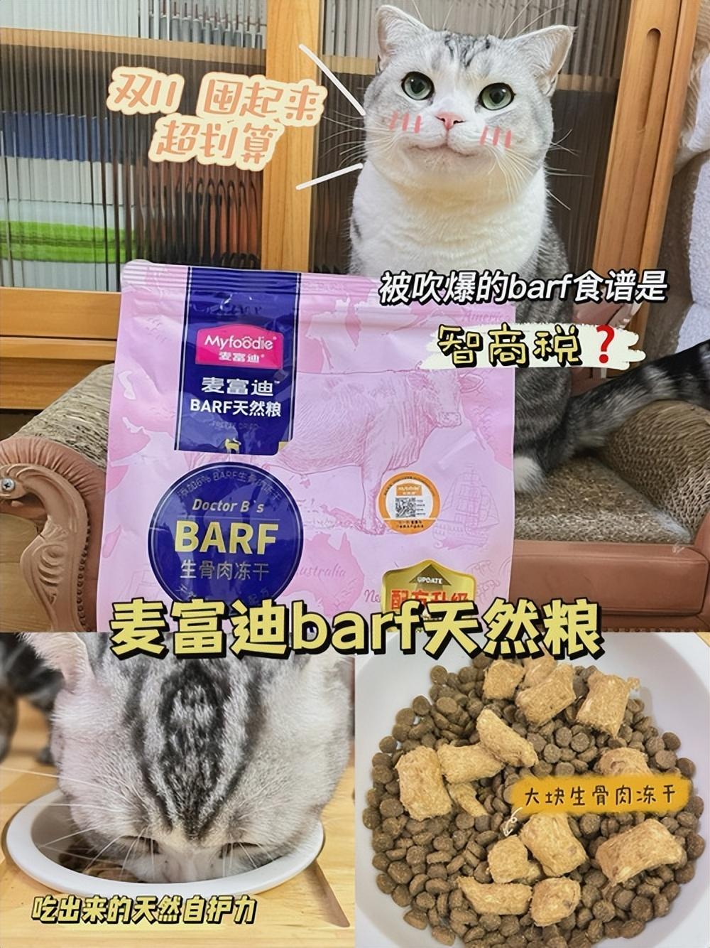 猫产后尾巴根部颤抖像触电一样,但是没尿（分析症状及原因）