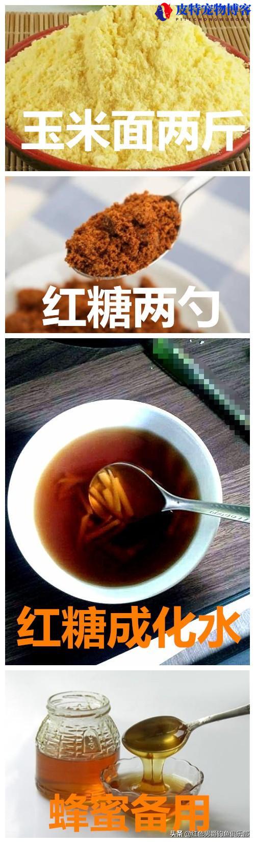 玉米面钓鱼饵料制作方法和配方，玉米面钓什么鱼最好?