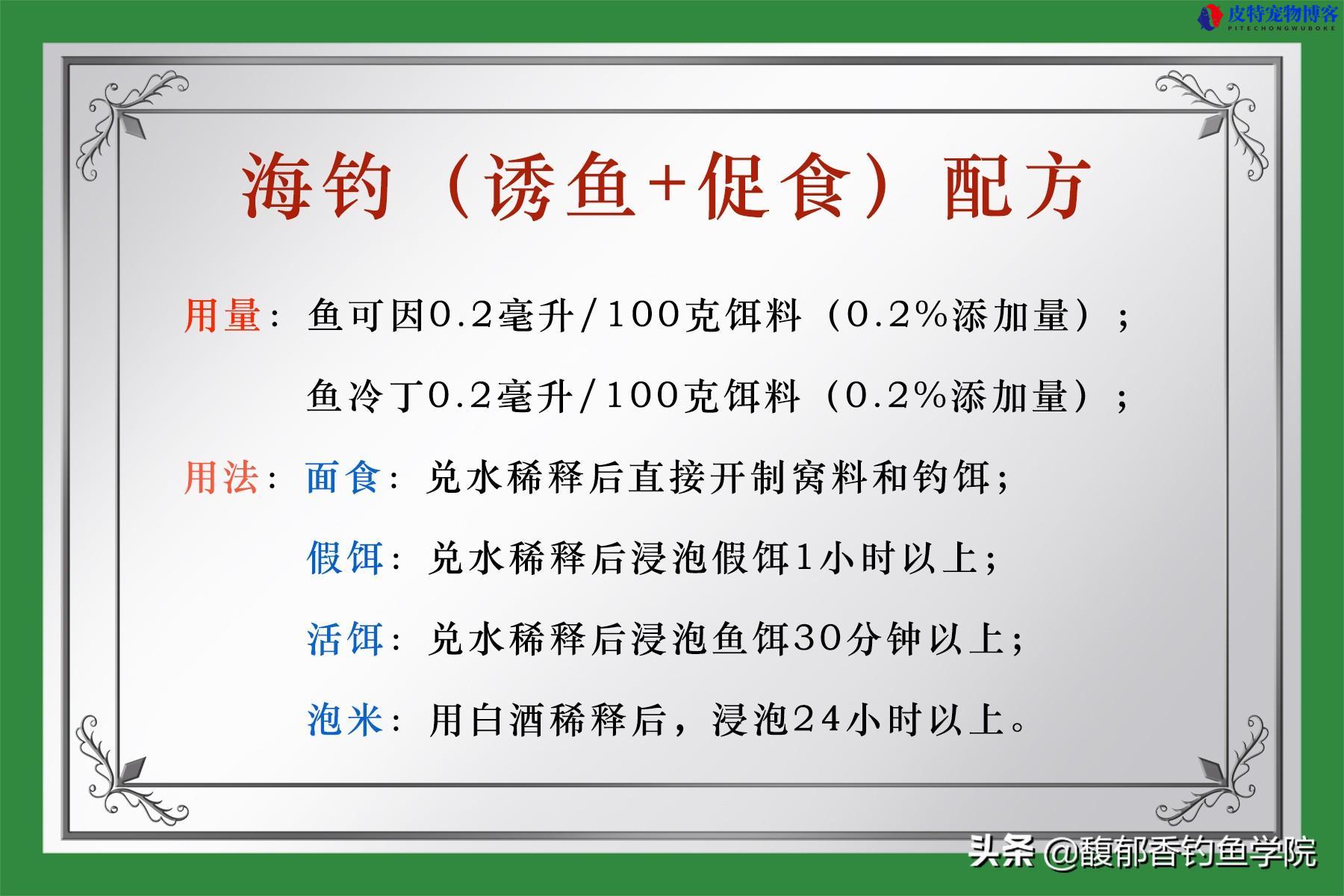 钓梭鱼用什么饵料最好，打窝用什么最好，红眼梭鱼怎么钓