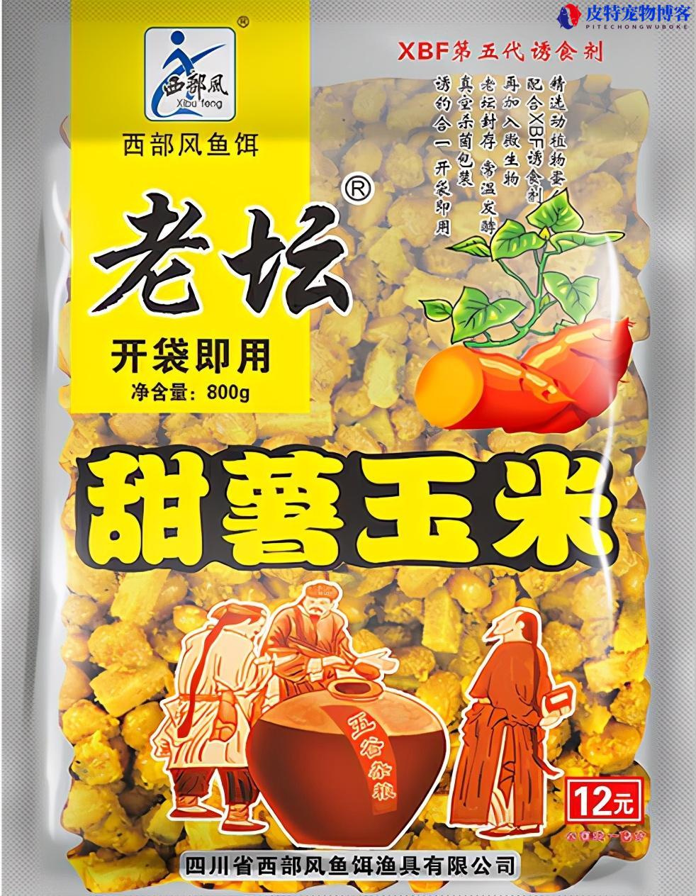 夏天钓鱼窝料用什么味型最好，什么窝料诱鱼快