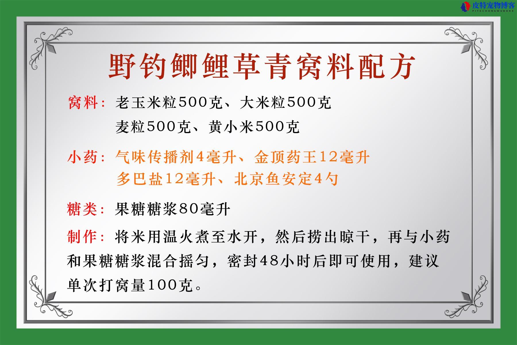 夏季钓鲤鱼用什么味型饵料，鲤鱼喜欢腥味还是甜味