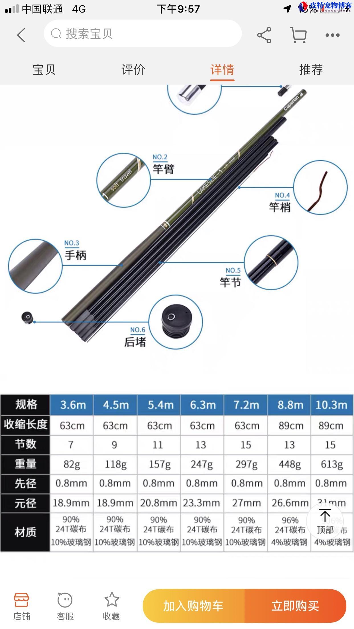 钓鱼知识大全与技巧图解，新手钓鱼技巧图解饵料怎么挂钩