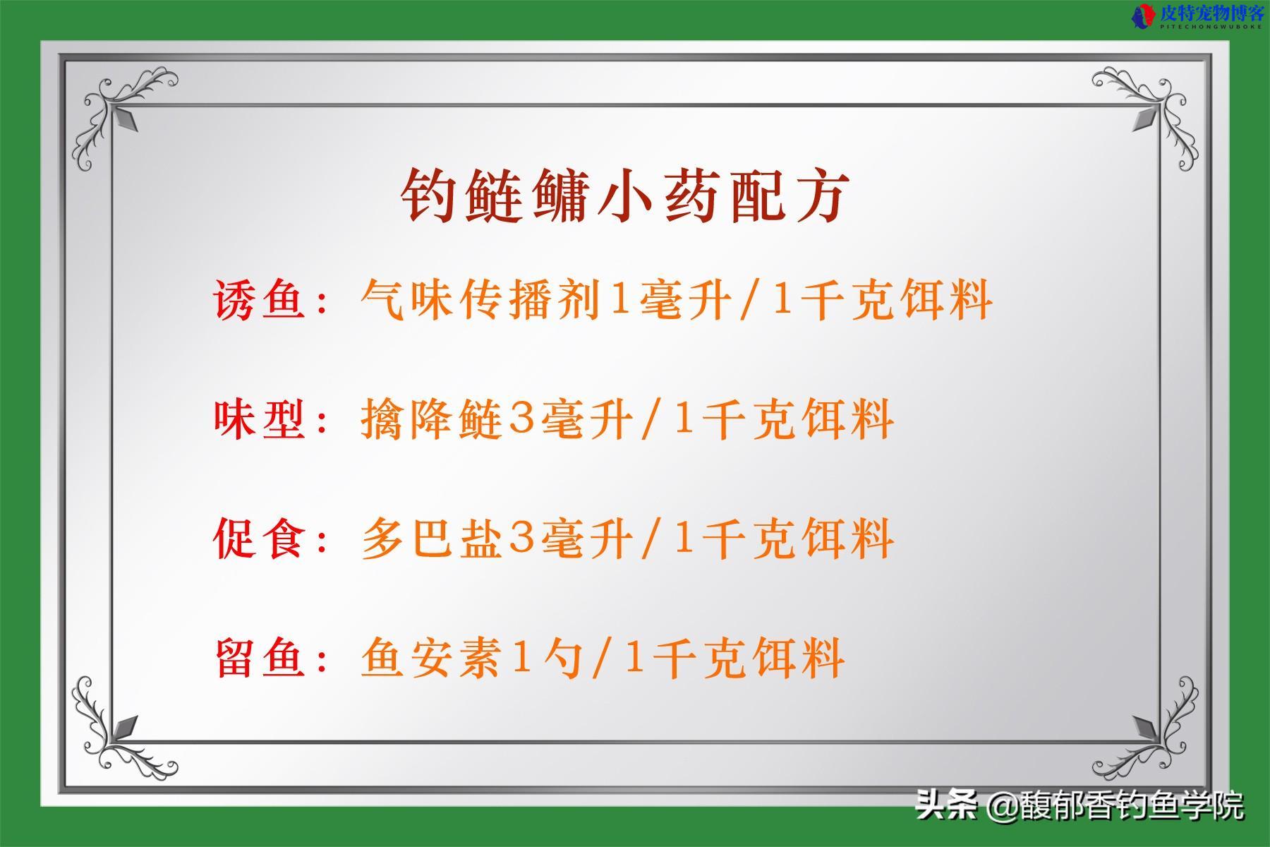 钓鲢鳙有口打不到鱼怎么回事，钓深了还浅了，钓鲢鳙为什么有口打不到鱼