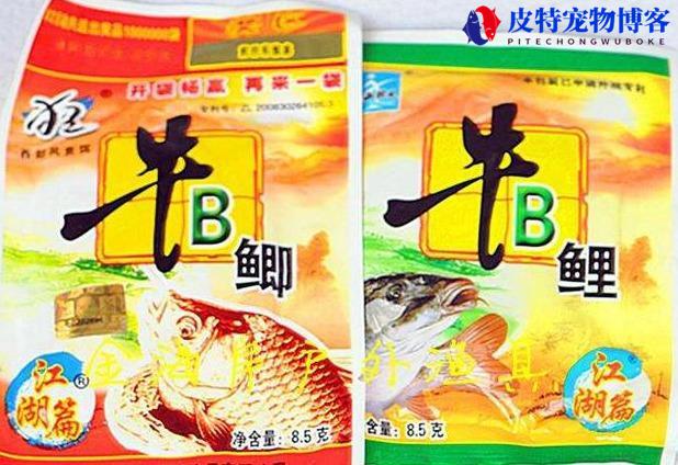 钓鲫鱼用什么窝料打窝最好 (推荐适合钓鲫鱼的最佳窝料类型和使用方法)