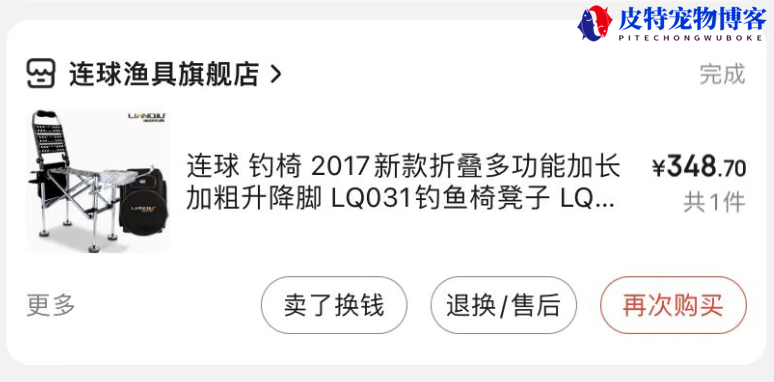 牧马人钓箱质量如何，为啥这么便宜，野钓钓箱钓椅哪个实用