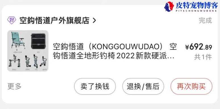 牧马人钓箱质量如何，为啥这么便宜，野钓钓箱钓椅哪个实用