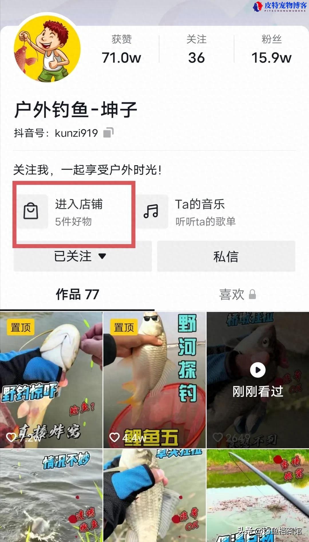 快乐钓鱼柱子用的什么饵料，钓鱼自媒体效益如何