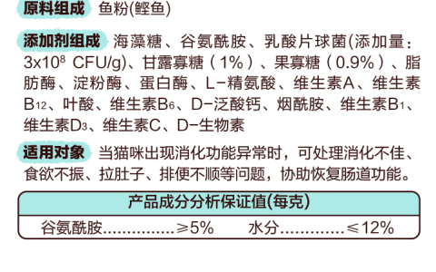 小猫拉肚子吃什么药管用，猫拉稀是什么原因造成的怎么治疗