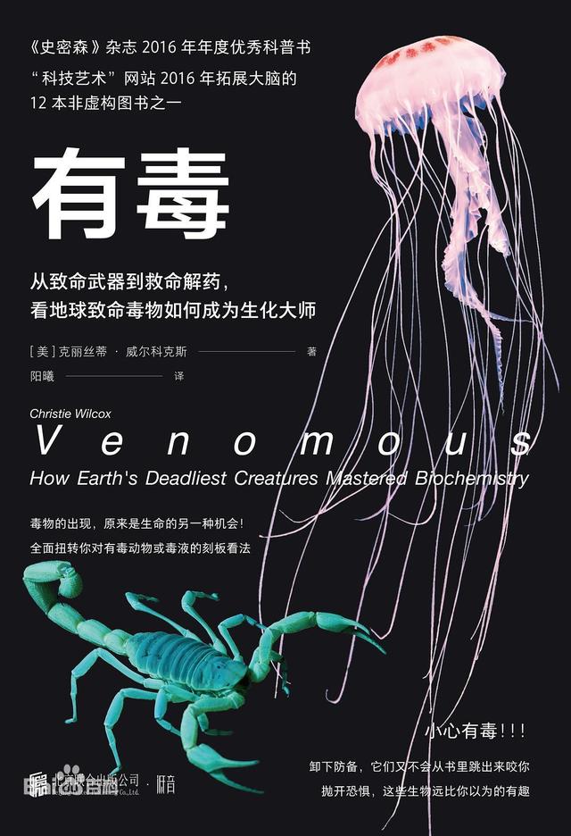 鸭嘴兽鱼：奇特的水生物种类（介绍一种奇特的水生动物——鸭嘴兽鱼）