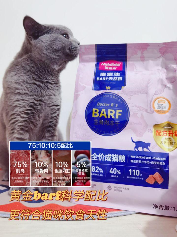 猫可以吃生花生吗有营养吗（了解宠物对坚果类食品的耐受性）