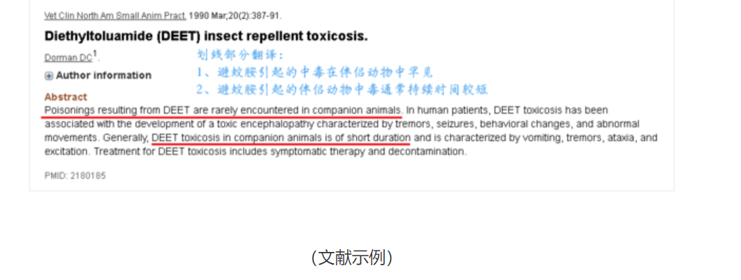 花露水会不会中毒害死猫咪？（宠物主人必看，避免犯下难以挽回的错误）