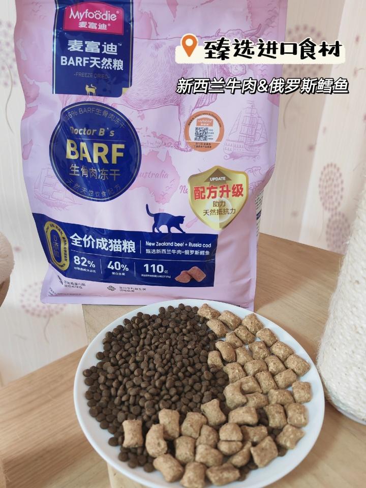 猫咪发腮和不发腮的区别图 （通过图片比较显示出腮旺盛对猫咪的影响）