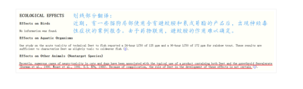 花露水会不会中毒害死猫咪？（宠物主人必看，避免犯下难以挽回的错误）