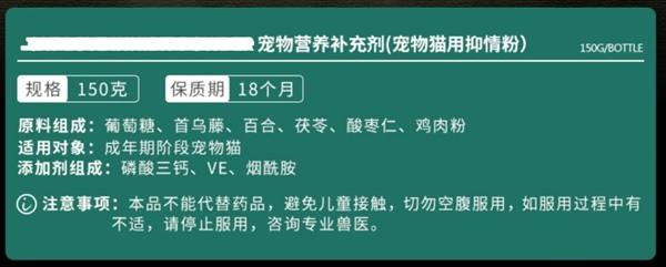 抑制猫咪发情的药好使嘛,哪个好（了解控制猫咪发情的常用药物）