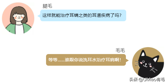 猫耳朵黑色泥是耳螨吗,耳螨 怎么治疗,怎么给猫掏耳朵图解