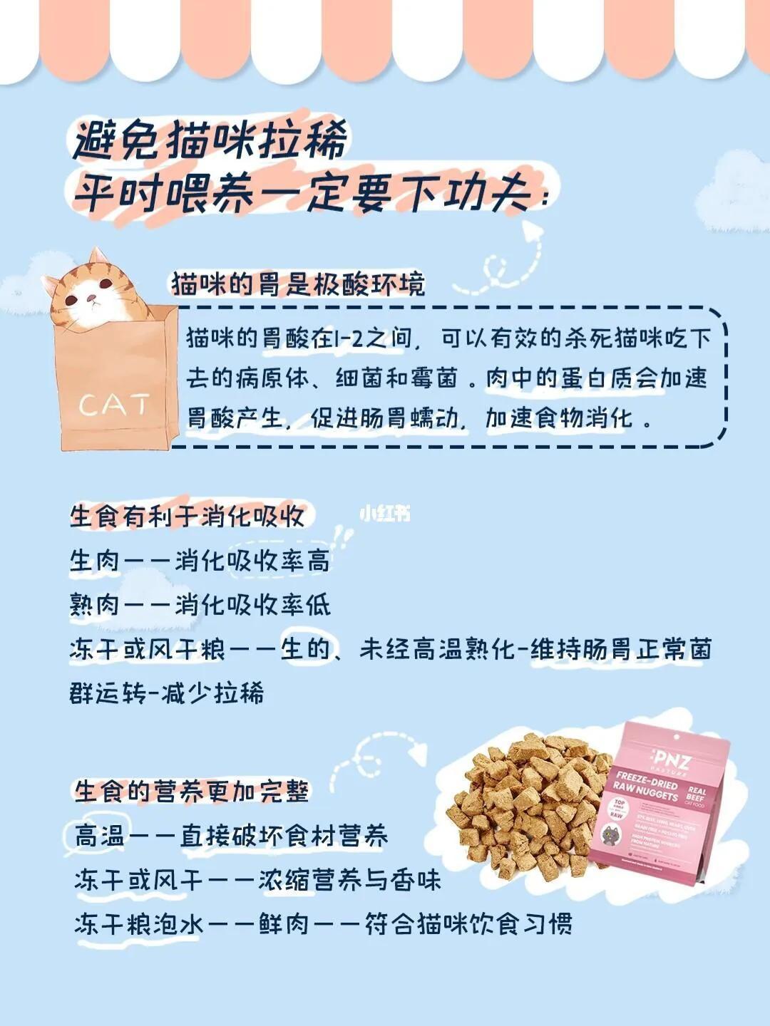 猫咪快速止泻方法土方法,拉稀可以喝羊奶粉吗,拉稀呕吐怎么回事